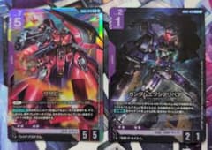 ガンダムカード　サザビーLR　エクシアリペアLR セットのサムネイル