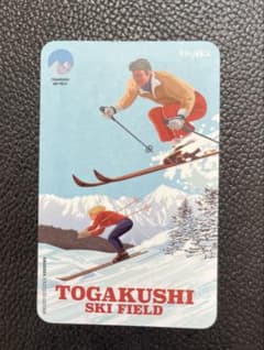 戸隠スキー場　リフト券のサムネイル