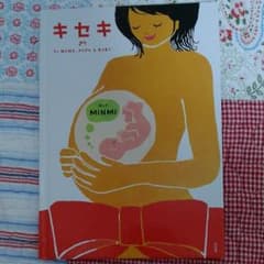 D4さまのサムネイル