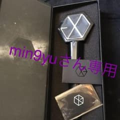 EXO ペンライトのサムネイル