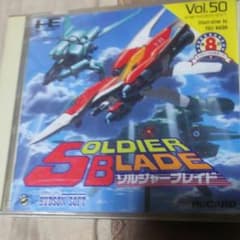 ソルジャーブレードのサムネイル