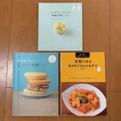 米粉料理本 3冊セットのサムネイル