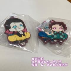 귀멸의 칼날 고무 스트랩 무한 열차편