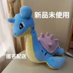 ポケットモンスター もふぐっとぬいぐるみ～ラプラス・タマザラシ～の