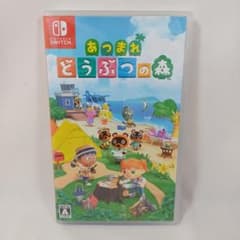 あつまれ どうぶつの森 Nintendo Switch　動作確認済 ニンテンドーのサムネイル