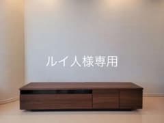 【ルイ人様専用】バロッカ BAROCCA lowya テレビボード 180のサムネイル