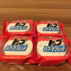 ライオントップ洗剤4個のサムネイル