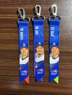 選手リボンキーホルダー3点セットのサムネイル