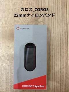 COROS カロス 22mm Nylon Band ブラック