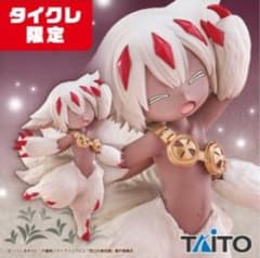 ①メイドインアビス Coreful フィギュア ファプタ タイクレ限定