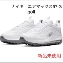 限定値下げ☆ ナイキ　エアマックス97 G ゴルフ　新作　新品のサムネイル