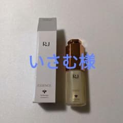 山田養蜂場薬用RJエッセンスi美白美容液のサムネイル
