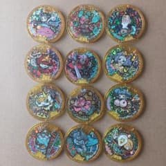 妖怪メダル レジェンドメダル 12枚まとめ売りのサムネイル