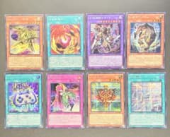 遊戯王OCG アルティメット4枚、シークレット8枚セット 匿名配送 遊戯王OCG カード8枚セット シークレット - メルカリ