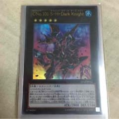 サイレントオナーズダークナイトのサムネイル