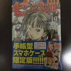 YUUTA様専用のサムネイル