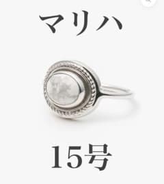 MARIHA マリハ Wish Stones リング ハウライト 15号のサムネイル