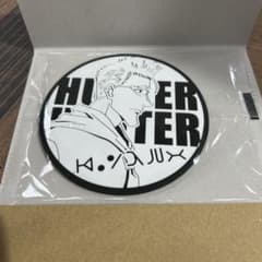 コースター HUNTER×HUNTERのサムネイル