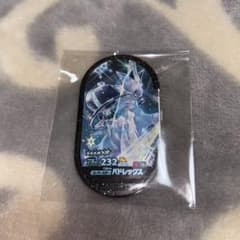 ★レア★メザスタ★バドレックス白★のサムネイル