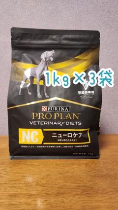 ピュリナ　ニューロケア1kg×3袋 ピュリナ プロプラン 犬用 療法食 ニューロケア 1kg×3｜Yahoo