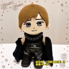 お砂糖 《プロフ必須》様 ぬい服 キンプリ ノースリーブコーデ - メルカリ