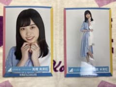 日向坂46 生写真 高橋未来虹 ヨリ ヒキのサムネイル