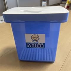 Milton 哺乳瓶用消毒ケース 哺乳瓶付きのサムネイル