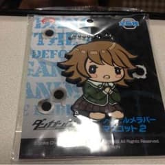 ゆうはる様専用！ダンガンロンパ ラバーマスコットのサムネイル