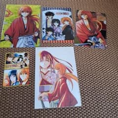 るろうに剣心　付録　セット　クリアファイル　複製原画　イラストカードのサムネイル