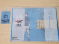 NARUTO THE LAST 북커버 스티커 첨부 우치하 사스케