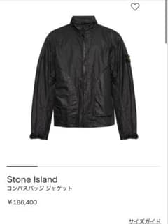 びっくぼすStone  コンパスバッジジャケット ブラック びっくぼす様専用Stone Island コンパスバッジジャケット ブラック