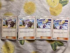 ポケカ リーリエのノーマル4枚のサムネイル