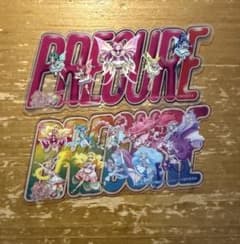 映画プリキュアオールスターズF 特典2セットのサムネイル