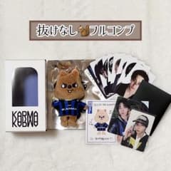 StrayKids スキズ KARMA SKZOO ハン クオッカ コンプ - メルカリ