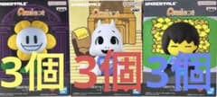 UNDERTALE あみこっと フィギュア 3種　9個