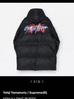 期間限定値下げ‼️入手困難 ヨウジヤマモト シュプリーム ダウン