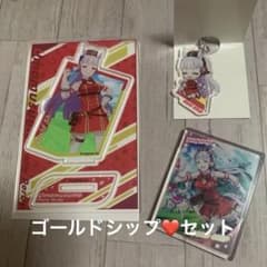 ウマ娘 ゴールドシップ アクリルスタンドのサムネイル