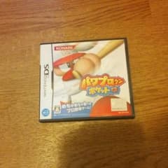 ゲームカセットのサムネイル