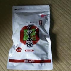 しほりんさん専用♪TeaLifeプーアル茶のサムネイル