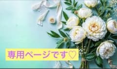 샬롯 님 전용 페이지입니다