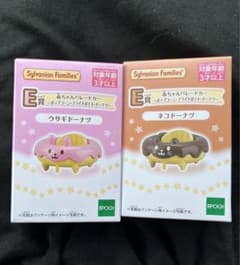 シルバニアファミリー　キラキラくじ　e賞　赤ちゃんパレードカーのサムネイル