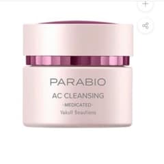 『新品未開封』❤パラビオ ACクレンジング 120g➕️サンプル６点付きのサムネイル