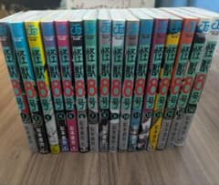 怪獣8号 1巻〜16巻セットのサムネイル