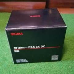 シグマ 10-20mm F3.5 ニコン用のサムネイル