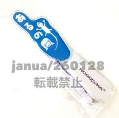 乃木坂46 中西アルノ 限定 個別ペンライト 2026 luckybag - メルカリ