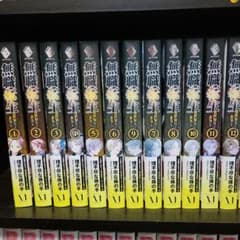 無職転生 ～異世界行ったら本気だす～小説1～24巻セットのサムネイル