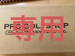 ゴルフ　パターマット　パターマット工房のサムネイル