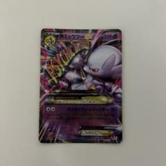 MミュウツーEX XY BREAK プレミアムチャンピオンパック EX×M×B…のサムネイル