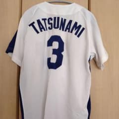 Mizuno DRAGON ユニフォーム TATSUNAMI 3のサムネイル