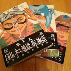 sora様お取り置き中のサムネイル